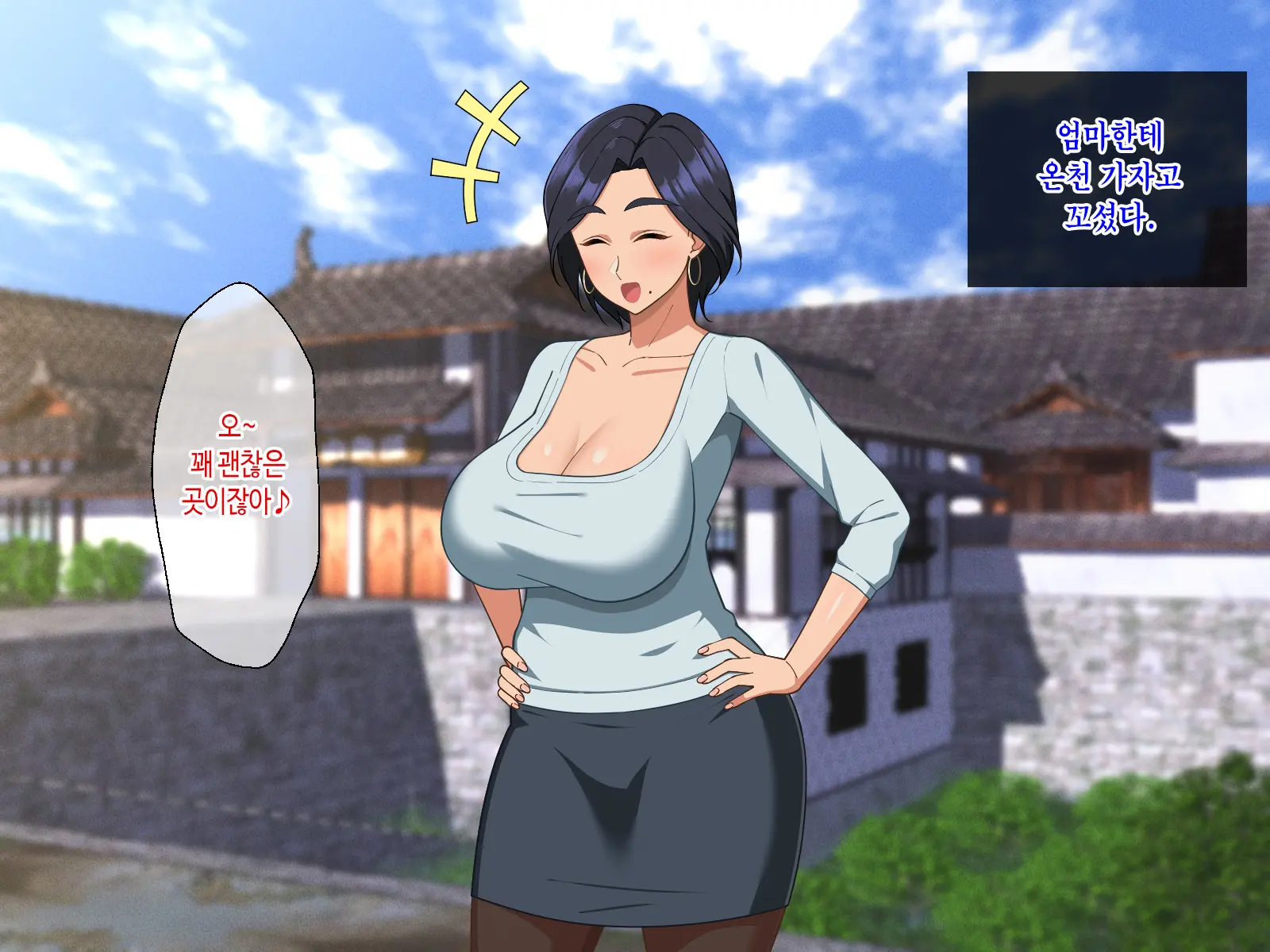 Kimottama Kaa-Chan Ga Mothercon Musuko No Ikioi Ni Makete Oyome-San Ni Nacchau Hanashi | 태연자약 엄마가 마더콘 아들의 기세에 져서 아내가 되는 이야기